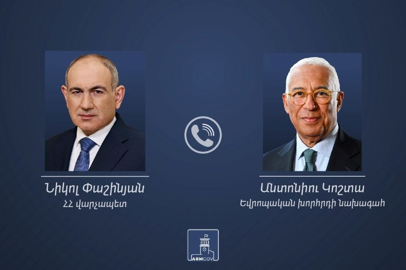 Никол Пашинян и Антониу Кошта обсуждают партнёрство Армении и ЕС