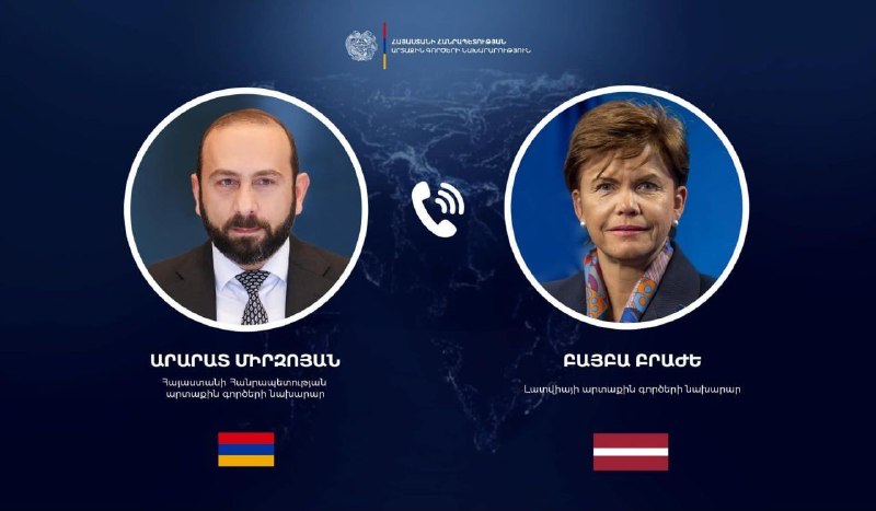 Министр иностранных дел Армении Арарат Мирзоян и глава МИД Латвии Байба Браже