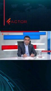 Здание компании «Электрические сети Армении» в Ереване, флаг Армении