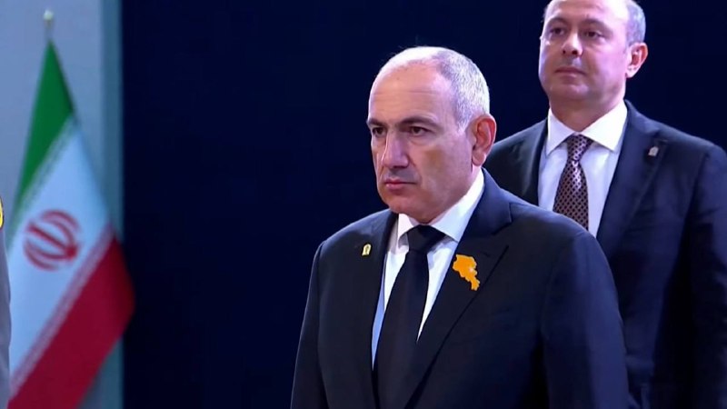 Церемония прощания с духовным лидером Ирана с участием премьер-министра Армении Никола Пашиняна