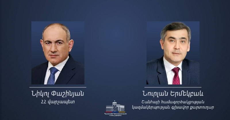 Никол Пашинян на выборах в Армении