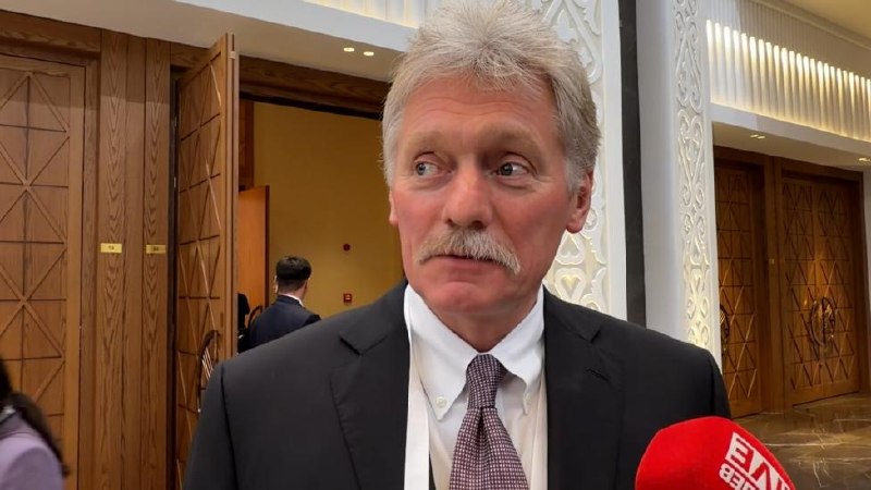 Дмитрий Песков, пресс-секретарь президента РФ, выступает с заявлением об отношениях с Арменией и выборах в Аштараке