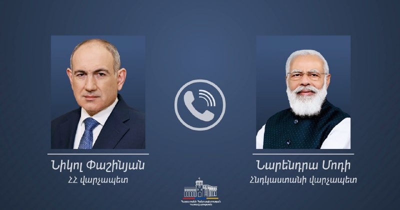 Телефонный разговор премьер-министров Армении и Индии Пашиняна и Моди