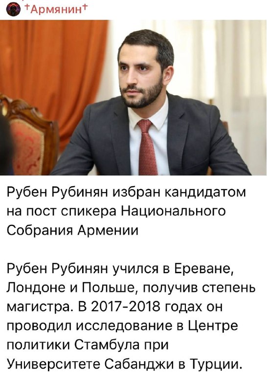 Рубен Рубинян на мероприятии в Аштараке, Арагацотн