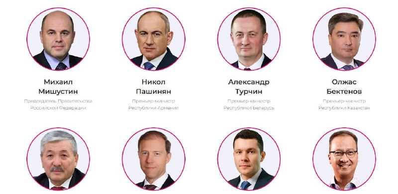 Никол Пашинян на трибуне, премьер-министр Армении, участник выставки «Иннопром» в Екатеринбурге