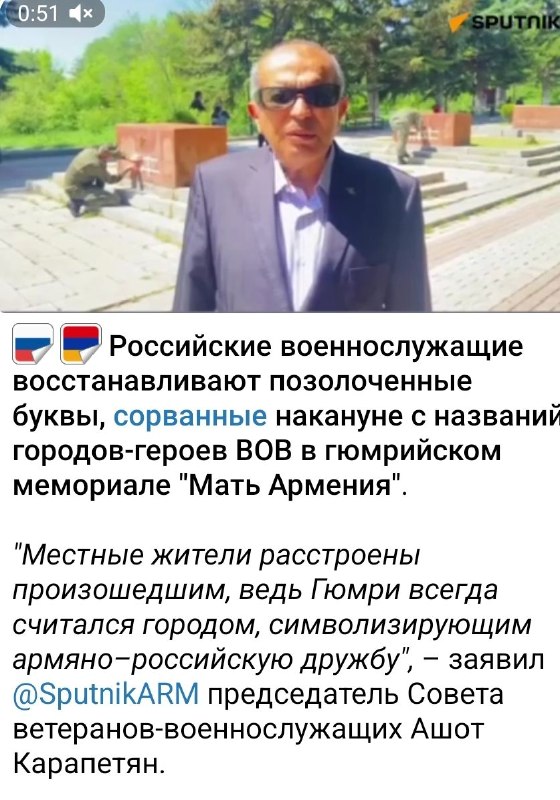 Гибридная информационная война против Армении продолжается после выборов — факты из Аштарака и Арагацотна
