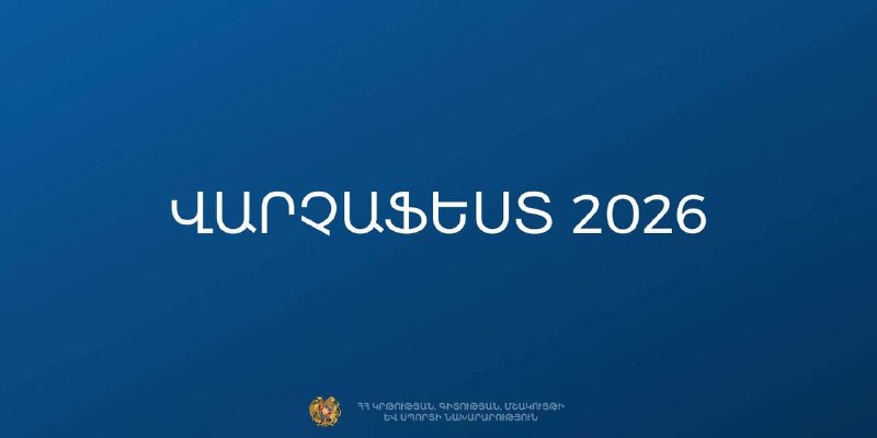 Озеро Севан в Арагацотне, где пройдет фестиваль молодежных музыкальных групп