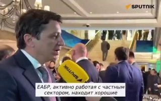 Министр финансов Армении Ваге Ованнисян на пресс-конференции в Ереване