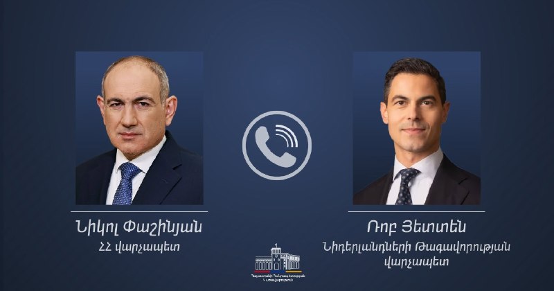 Телефонный разговор премьер-министров Армении и Нидерландов, выборы 7 июня 2026