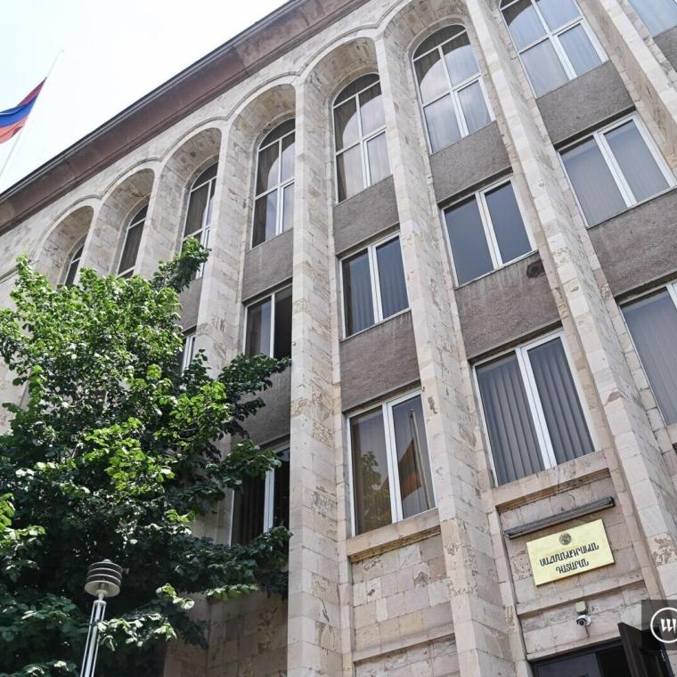 Здание Конституционного суда Армении в центре Еревана