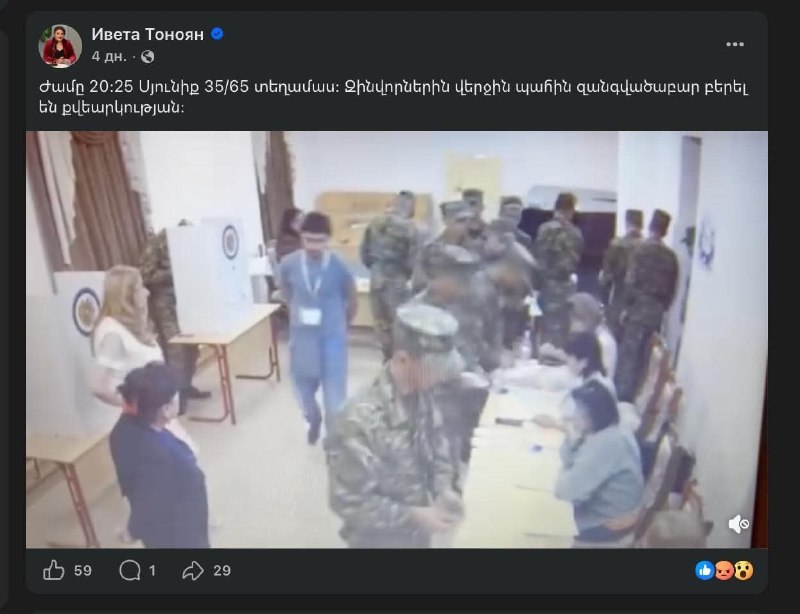 Военнослужащие на избирательном участке в Аштараке