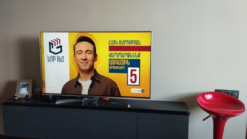 Скриншот политической рекламы на YouTube, запущенной в Аштараке в «день тишины» перед выборами