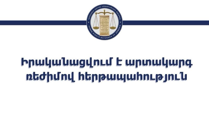 Сотрудники Офиса омбудсмена работают в день выборов в Аштараке