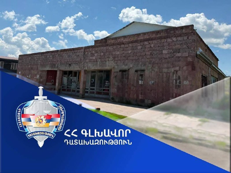 Здание кинотеатра «Муш» в Мартуни возвращено государству: иск прокуратуры удовлетворён
