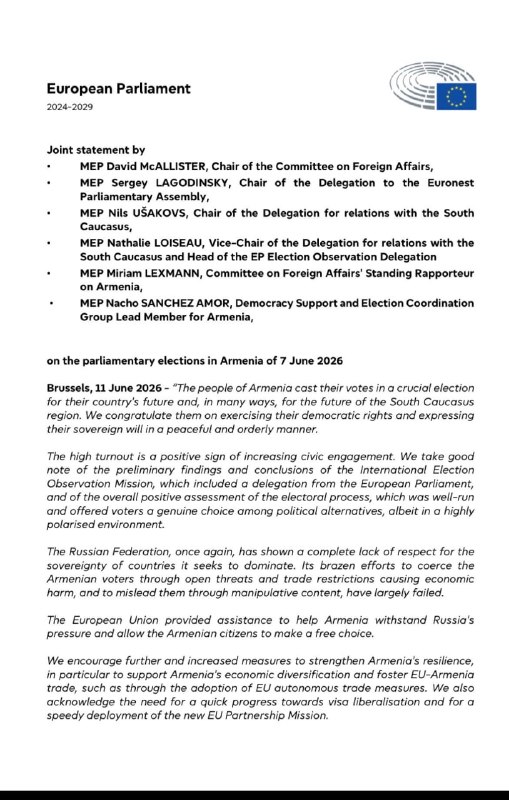 Заседание Европарламента, посвященное выборам в Армении