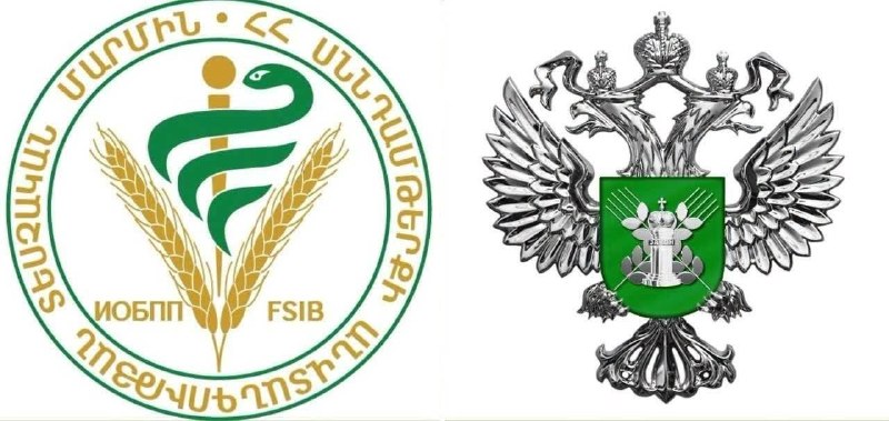 Инспекция рыбоводческих предприятий в Армении для поставок в Россию.