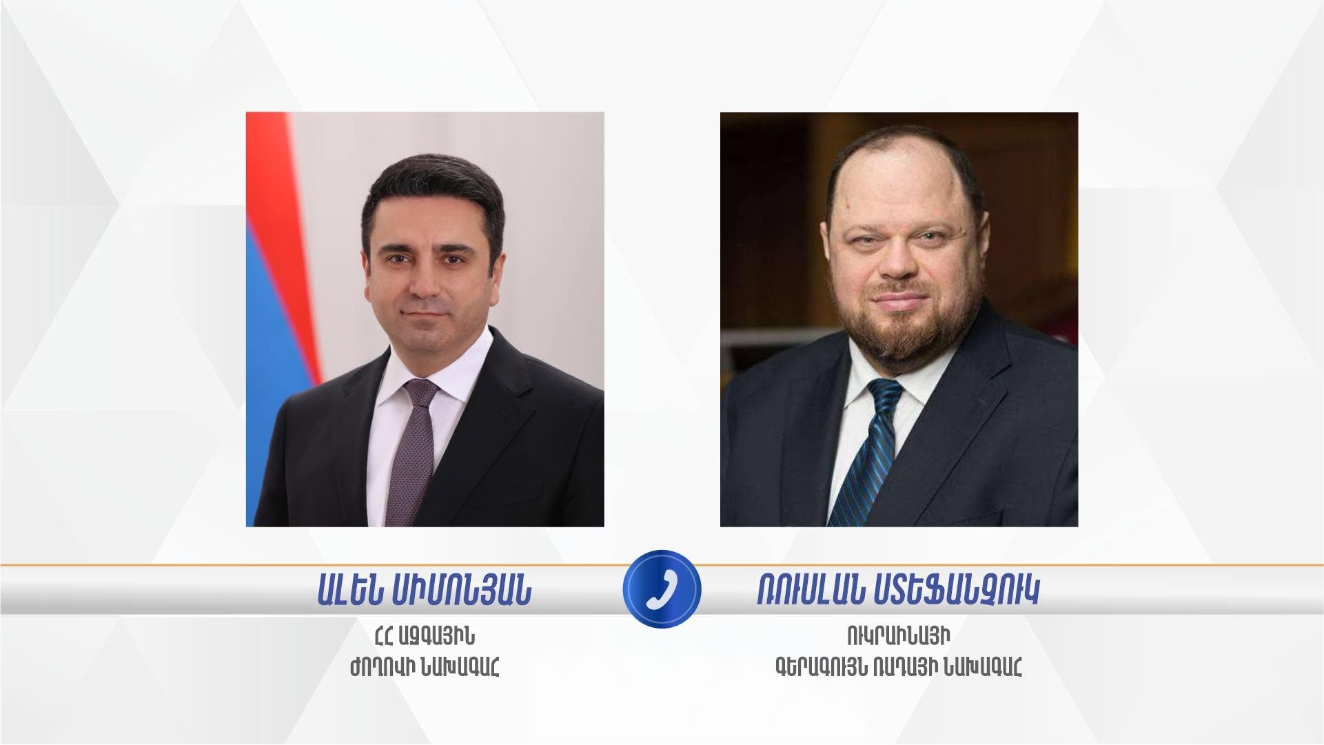 Руслан Стефанчук и Ален Симонян на фоне флагов Украины и Армении