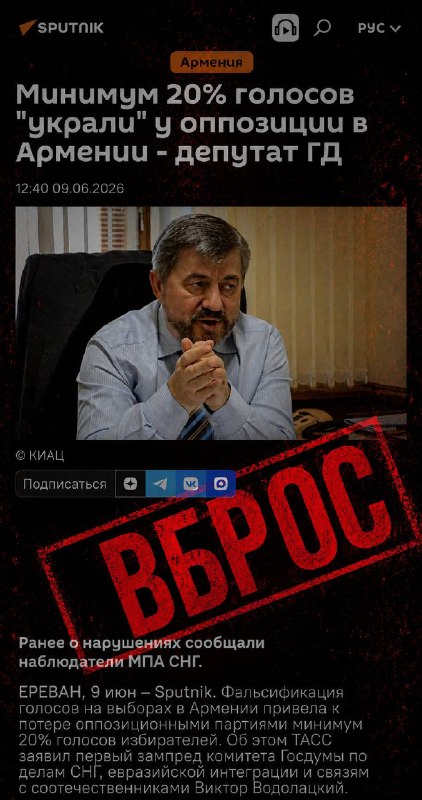 Здание избирательного участка в Аштараке, Арагацотн, во время парламентских выборов в Армении