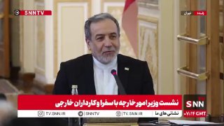 Министр иностранных дел Ирана Аббас Аракчи делает заявление о переговорах с США