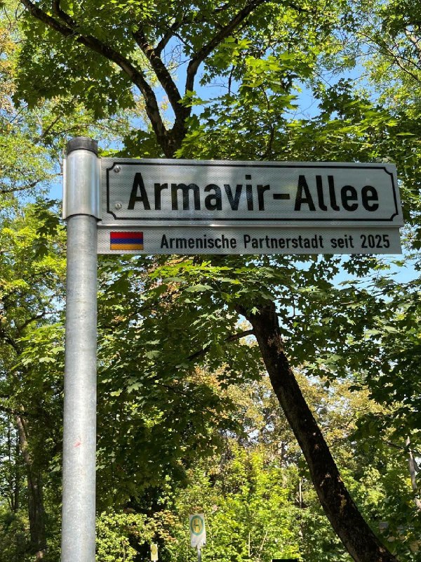 Церемония открытия аллеи имени Армавира в Наумбурге с участием мэров и послов