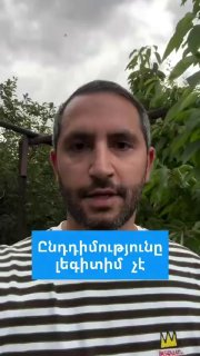 Рубен Рубинян выступает с заявлением об оппозиции
