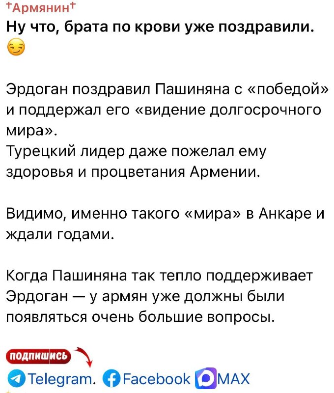 Здание мэрии Аштарака, где пройдут выборы