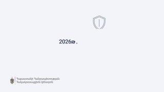 Статистика уголовных производств по избирательным преступлениям в Армении, Аштарак