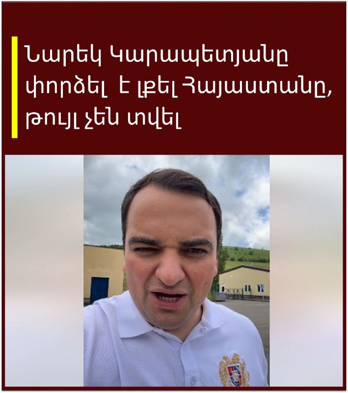 Тарон Чахоян комментирует ситуацию с оппозицией в Аштараке и Арагацотне