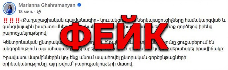Избирательный участок в Аштараке, где проходит голосование на выборах