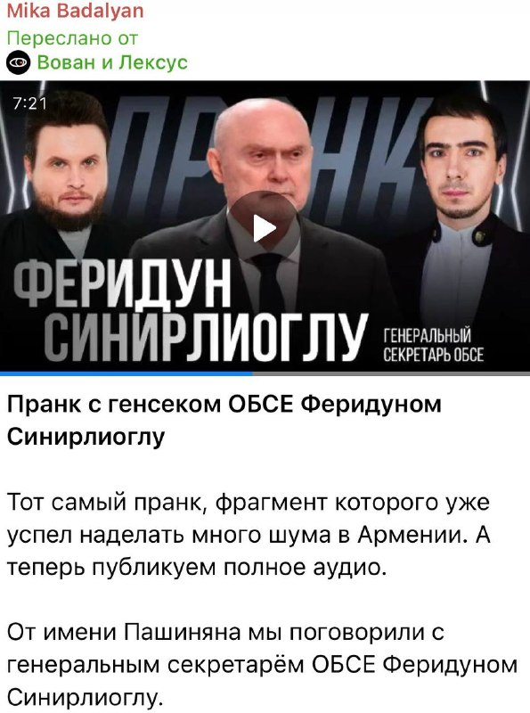 Здание мэрии Аштарака, Арагацотнская область