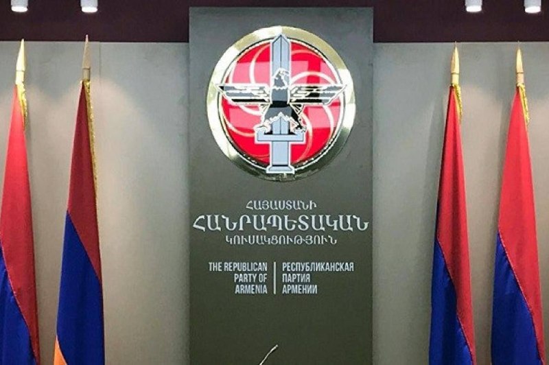 Логотип Республиканской партии Армении на фоне здания парламента в Ереване