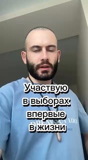 Молодой человек голосует на избирательном участке в Аштараке, Арагацотн