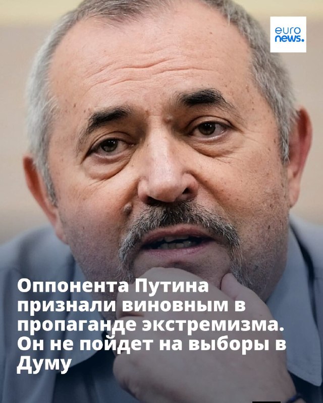Борис Надеждин, экс-кандидат в президенты России, оштрафован судом в Московской области